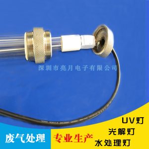 防爆單端直管_150w防爆單端直管污水半潛uv紫外線臭氧光解亮月