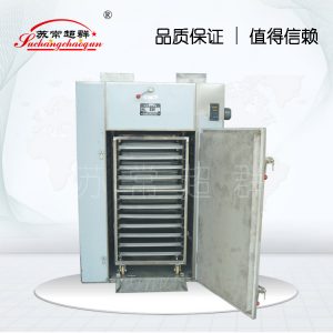 工業(yè)電烘箱_工業(yè)小烘箱,工業(yè)電烘箱,專(zhuān)業(yè)定做,價(jià)格實(shí)惠