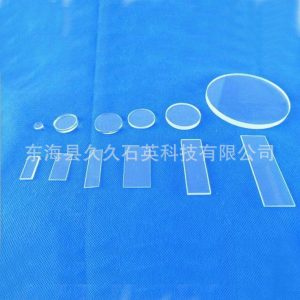 石英玻璃_熱銷(xiāo)供應(yīng)石英片打孔石英片鍍膜石英基片石英玻璃