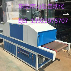 紫外線光固化機_uv光固化機uv機uv可按客戶要求2米長