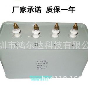 紫外線uv電容器_紫外線uv電容器//uv汞燈電容0+11+4+4uf