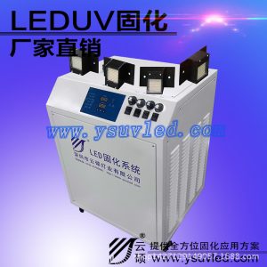 紫外線光固化機(jī)_uv光固化機(jī)uv-led固化led紫光固化燈