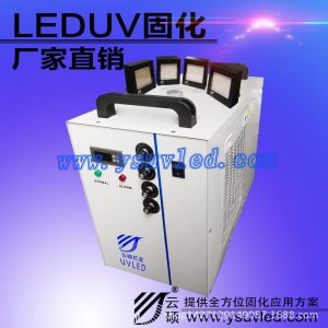 uv漆固化設(shè)備_家具uv漆固化設(shè)備云碩可365nm供應(yīng)小型1.5kw廠家批發(fā)
