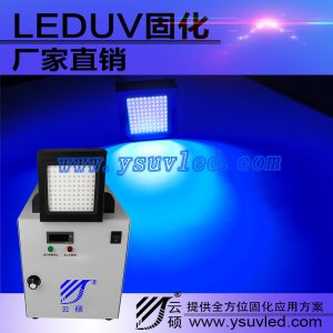 低溫uvled固化機_低溫uvled固化機紫外線uvled燈uvled固化光源設備水冷機