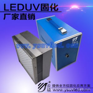 光固化機_uvled光固化機深圳395nm電子膠uvled供應(yīng)光固化機廠家批發(fā)
