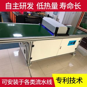 平板固化燈_uv油墨彩印數(shù)碼印刷uvled固化機(jī)uv膠水led固化燈