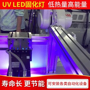 光固化機(jī)_流水線led紫外線uv印刷油墨光固化機(jī)熱賣(mài)