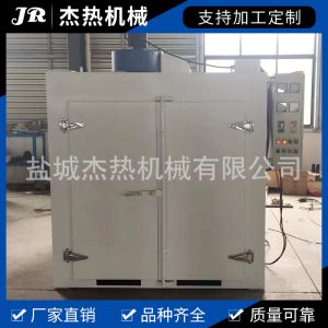 電熱恒溫干燥箱_供應(yīng)熱風(fēng)循環(huán)風(fēng)箱電熱恒溫干燥箱歡迎來電