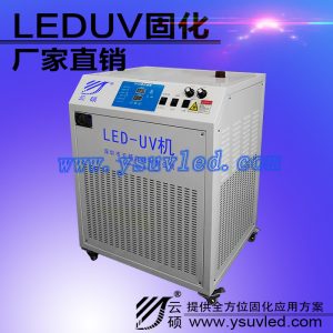印刷固化機_廠家批發(fā)uvled固化機395nm膠印印刷固化機供應(yīng)3300wuvled燈