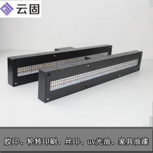 uv紫外線固化機(jī)_uv紫外線固化機(jī)pcb曝光機(jī)海德堡專用uv
