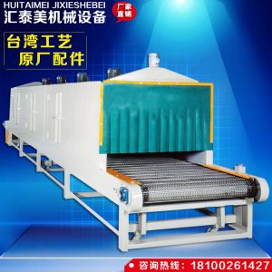 高溫隧道爐_廠家直銷高溫隧道爐烘干隧道爐恒溫高溫d