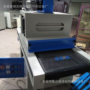 紫外線uv固化機(jī)_廠家直銷定做uv機(jī)紫外線uv固化機(jī)uv油墨舉報(bào)
