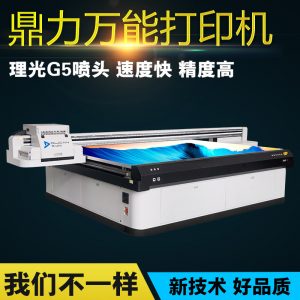 進(jìn)口uv平板機(jī)_進(jìn)口uv平板機(jī)uv噴繪機(jī)寫真機(jī)