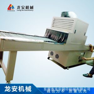 烘干流水線_廠家定制uv隧道爐uv油墨固化機紫外線烘干