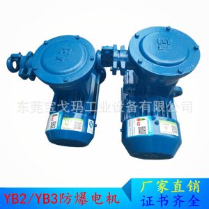 高溫隧道爐_深圳銷售/0.55kw防爆45號(hào)鋼長軸電機(jī)高溫隧道爐專用