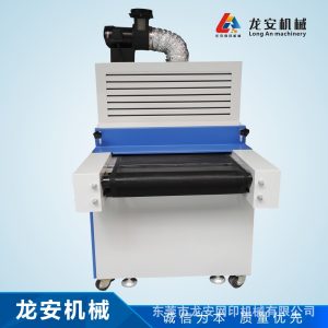 絲印烘干機(jī)_廠家龍安uv固化機(jī)隧道爐烘干線紫外線絲印