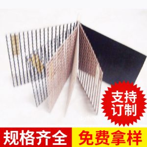 特氟龍網(wǎng)格傳送帶_特氟龍網(wǎng)格布干燥機網(wǎng)帶特氟龍網(wǎng)格