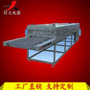 uv光固化機_油墨固化機_UV光固化機LED油墨固化機光固機