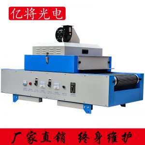 桌面式uv固化機_uv固化機億廠家紫外線隧道油墨桌面式uv