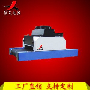 傳送設(shè)備_小型uv固化機(jī),信義uv光固機(jī)uv固化定制訂做
