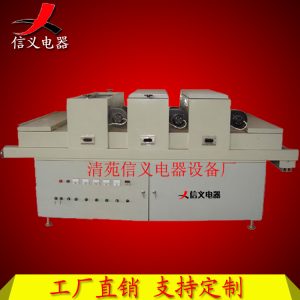 紫外線(xiàn)uv光固機(jī)_uv燈紫外線(xiàn)固化機(jī)紫外線(xiàn)uv光固機(jī)uv