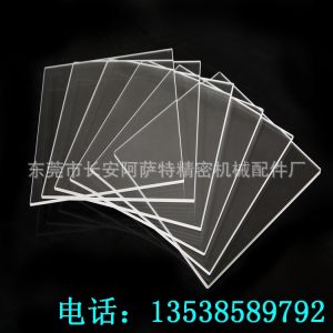 石英玻璃_uv燈隔熱石英150*150*3紫外石英玻璃