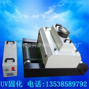 光油固化燈_廠家供應(yīng)uv光固化式uv油墨固化機(jī)光油固化燈