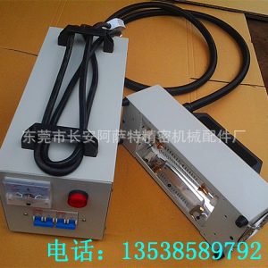 手提式便攜式uv機(jī)_廠家直銷手提式便攜式uv機(jī)小型uv固化機(jī)紫外線光固化