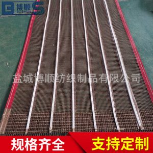 特氟龍網格輸送帶_特氟龍網格輸送帶uv機固化機隧道爐網帶烘干線傳送帶