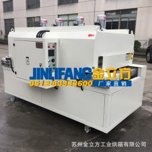 流水線烘箱_廠家定制隧道爐烘箱傳動烘箱流水線烘箱蘇州金立方