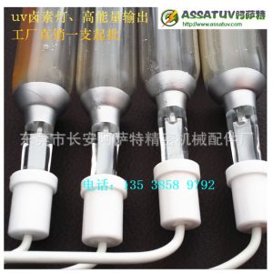 固化鎵燈_高強(qiáng)紫外線鐵燈/uv鹵素?zé)?木地板家具固化鎵燈鹵素?zé)?可定做