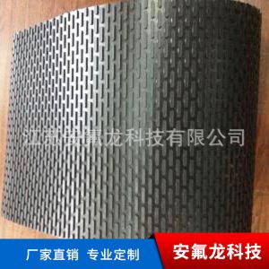 微波烘干輸送帶_供應(yīng)、食品烘干特氟龍輸送帶制藥輸送帶