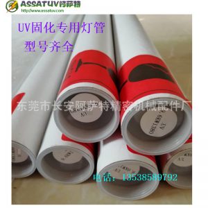 uv紫外線燈管_uv紫外線燈管紫外線燈固化汞燈廠家批發(fā)印刷噴涂絲印固化燈管