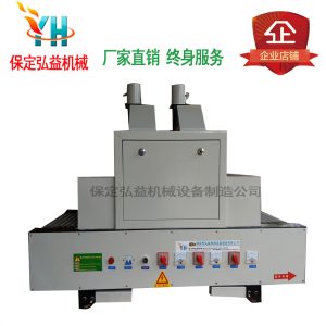 烘干固化機(jī)_uv光固化機(jī)臺(tái)式uv膠隧道爐紫外線uv烤燈光