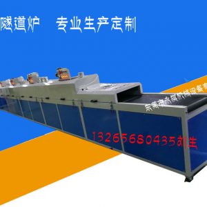 絲印隧道爐_廠家生產(chǎn)供應(yīng):紅外線隧道爐、熱風(fēng)隧道爐、絲印