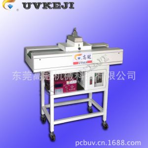 高冠uv涂裝設(shè)備_uv固化機(jī)小型紫外線uv光固機(jī)高冠uv涂裝設(shè)備廠家直供