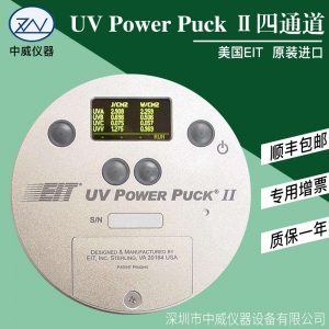 uv紫外線輻照計(jì)_四波段uv能量計(jì)美國美國uvuv紫外線