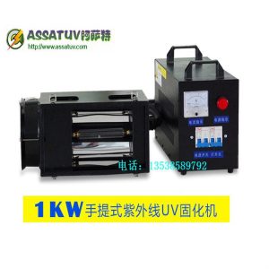 固化燈手提式uv機(jī)_耐用uv固化機(jī)uv膠固化燈手提式uv機(jī)紫外線燈uv燈膠水固化uv機(jī)