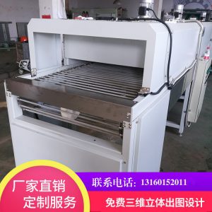 烘干流水線_式烘干流水線紅外線隧道爐生產(chǎn)線高溫烘干隧道