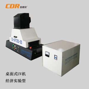 工業(yè)烤箱_桌面式uv機臺式uv爐烘干爐ir爐工業(yè)uvled