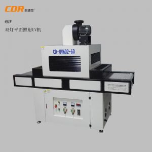 uv固化爐球形燈_灌膠uv點膠uv固化爐球形燈固化機特氟龍網帶鹵素燈