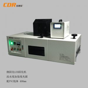 面光源點(diǎn)光源固化爐_線光源LED固化機(jī)面光源點(diǎn)光源固化爐UV爐LEDUV機(jī)