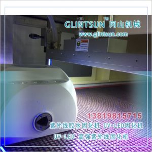 uv機(jī)固化油墨_UVLEDCURING395UMUV油墨LEDUV機(jī)固化油墨(圖)