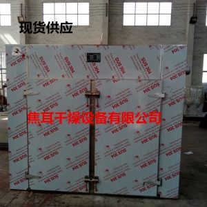 熱風(fēng)循環(huán)烘箱_熱風(fēng)循環(huán)烘箱防爆烘箱大型工業(yè)烘箱