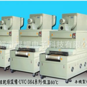 uv固化設(shè)備_led固化設(shè)備_uv固化機(jī)_uv固化燈_uvled燈_