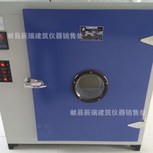 電熱鼓風干燥箱_恒溫鼓風干燥箱烘干箱大燈工業(yè)烤箱實驗室