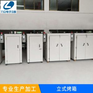 熱風(fēng)循環(huán)烘箱_立式工業(yè)烤箱大型實(shí)驗(yàn)烘箱廠家高溫雙門熱風(fēng)循環(huán)