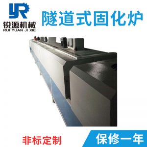 恒溫烤箱_珠海銳源供應(yīng)珠海恒溫烤箱隧道式固化爐雙門