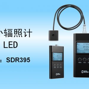 紫外輻照計_紫外輻照計能量強度檢測儀uv能量計