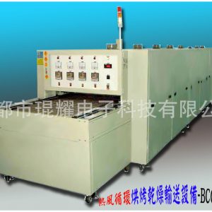 工業(yè)烤箱_廠家供應(yīng)/uv隧道爐/ir紅外烘干爐//臺(tái)式工業(yè)